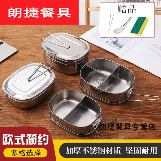 Murannuoer stainless steel dinner plate household practical exquisite stainless steel lunch box engraved rectangular thickened student canteen medium size divided into two parts