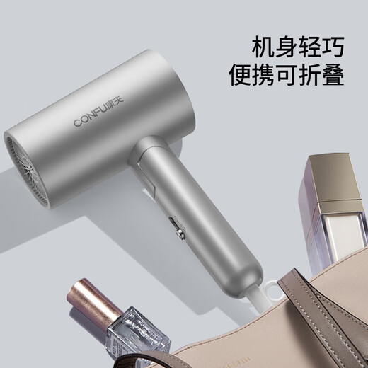 CONFU hair dryer household high-power quick-drying hair care hair dryer dormitory travel portable foldable 3C certified hair dryer holiday gift for boyfriend and girlfriend Xingyao Silver 1800W-negative ion hair care 3151