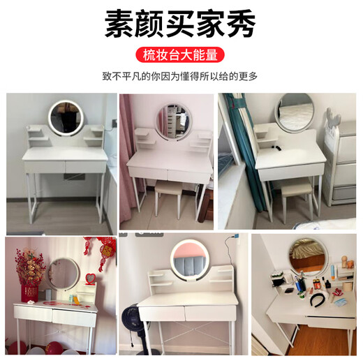 Shanshan wood art dressing table bedroom light luxury dressing table modern simple small apartment dressing table with mirror light storage integrated dressing table