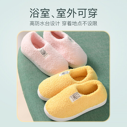 Jingqi-Begrenzungsschuhe nach der Geburt des Geburts Frühling, Herbst und Winter Dicker Sohle 11. Oktober im Innenbereich Schwangerer Frauenschuhen weicher Sohle-Taschen-Absatz-Schlupf für Mütter 38-39 [einfacher Stil-Gelb] Jxz12610 Andere Größen