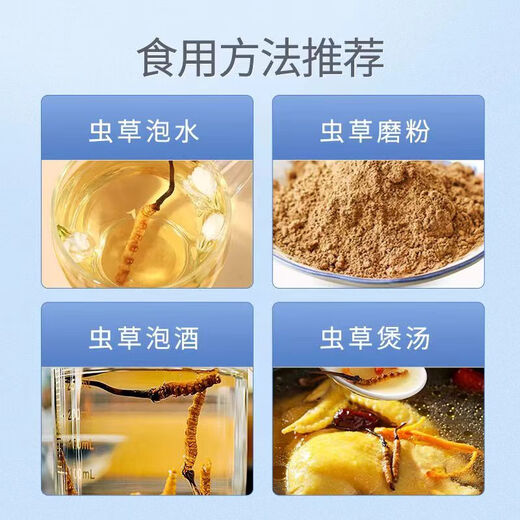 Wazang authentique Cordyceps Cordyceps Boîte-cadeau avec Futures de tête cordyceps secs cordyceps cordyceps haute altitude 5-6 racines / g 1 racine