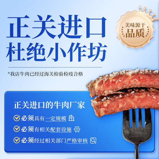 Calf Casey steak whole cut children's beef family non-splicing non-synthetic Sirloin*5+Fillet*5+ 6-piece set 1.2kg