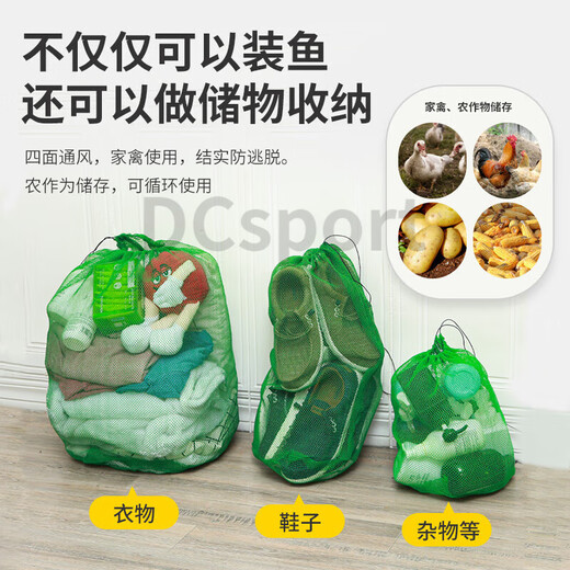 Ayub portable simple fish protection new style fish nylon mesh bag quick-drying mesh bag mini small fish protection wild 50cm 1m thickened one pack