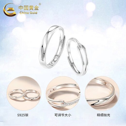 CHINA GOLD S925 Rupert's Tears Couple Ring A pair of men's and women's rings bracelets Valentine's Day birthday gift for boyfriend and girlfriend Delivered today/next day Rupert's Tears Ring