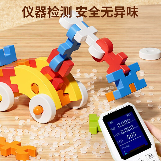 沃知儿童积木玩具大颗粒软积木拼拼装积木玩具男孩女孩3-6岁生日礼物