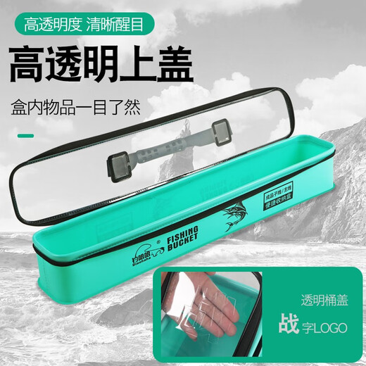 Diaohaha fishing accessories storage box bait sub-line storage box multi-function thickened EVA fishing tool box fishing gear equipment multi-function storage box 43cm-blue