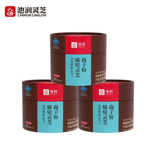 Chirun [third generation] Changbai Shantou Dao Break Wall Ganoderma lucidum spore powder enhances immunity rich in spore oil [Quarterly measurement] 1g*60 bags*3 boxes