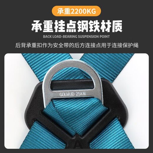 Gorm five-point safety belt national standard safety rope for high-altitude operations GD3735 double large hook 1.8 meters