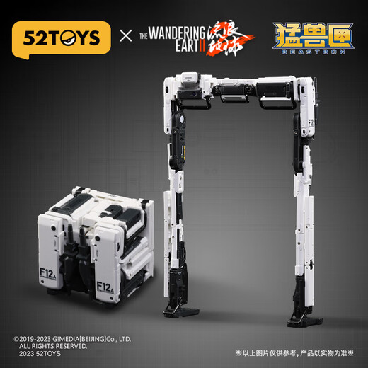 52TOYSMEGABOX Serie Universal Box Series Wandering Earth 2 Puerta Marco Robot Deformación Modelo de juguete Figura Spot de regalo Grabamiento instantáneo
