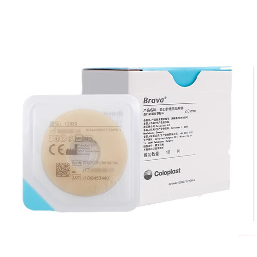 Coloplast Brava Пластифицированное утеченое пластынное кольцо 12030/12042 Стома по уходу за боль