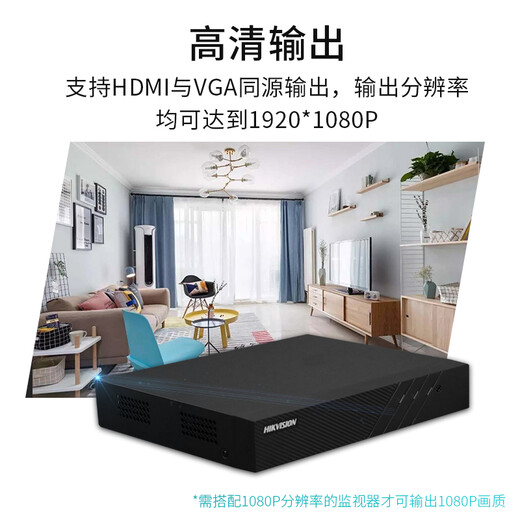 HIKVISION Hikvision видеорегистратор с жестким диском, мониторинг хоста NVR, 4-сторонний слот для диска высокой четкости, поддержка жесткого диска 6T, пульт дистанционного управления для мобильного телефона DS-7804N-F1