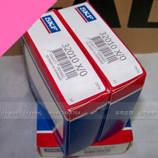 轴承 6206 6207 6208 6209 6210 6211-2Z2RSH NSK 6206-2RS1胶盖密封 其他