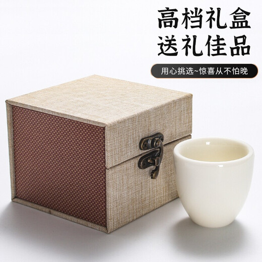 MULTIPOTENT Master Cup Chinese White Ceramic Tea Cup Kung Fu Tea Set Mutton Fat Jade Simple Tea Cup Yayun Cup Accompanying Gift Box