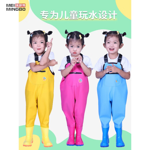 Chuangjingyi selects children's waders for playing in the water, rain boots, kindergarten fishing pants, children's men and women catching fish, beach rain pants, children's yellow overalls, with mouth 24 (shoe inner length 15cm)