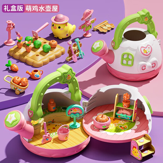 尚美贝贝过家家玩具涂鸦手工DIY儿童玩具手工制作女孩3-6岁生日礼物