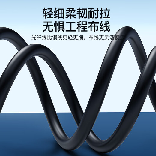 Akihabara (Choseal) Fiber Optic HDMI Cable Versión 2.0 4K60Hz Cable de alta definición de alta definición 3D Video Cable Conexión de la computadora Conexión TV Ingeniería Conexión de decoración Cable 35 metros QS8511