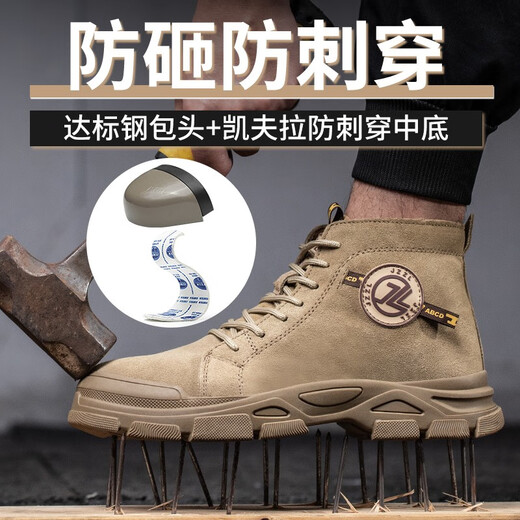 九州战狼高帮劳保鞋男款防砸防刺穿防烫电焊靴防滑耐磨秋冬工作鞋 698卡其【反绒牛皮】钢包头 42
