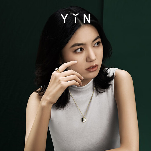 YIN Yi Series Go Necklace - Black and White 18k Gold Hetian Jade Pendant Men's and Women's Jewelry Small Size