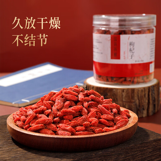 Yaoyuanzong National Medicine Medicinal Materials Spezielle hochwertige rote Wolfberry Ningxia Zhongning Einweg-Ernährungsgesundheit Tee 160G [Ablehnte aus Begasung und Schwefel]