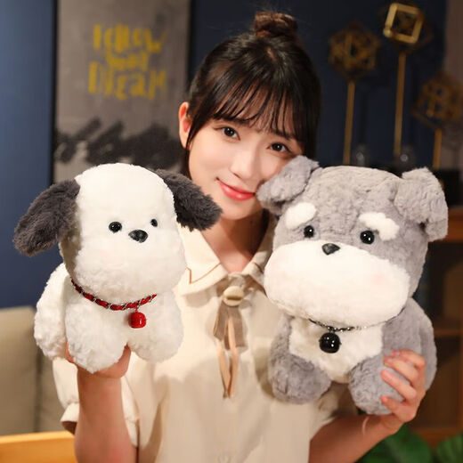 
WELTSTON plush toy puppy doll pillow doll ornament birthday gift girl girl pillow idyllic dog doll