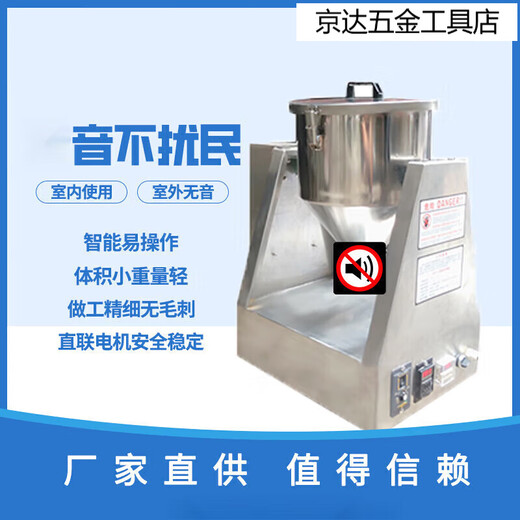 Koutiankang Micro Laboratory Seasoning Powder Mixer Stainless Steel Pharmaceutical Dry Pink Pigment Chemical Premix 40L Volume Mixer