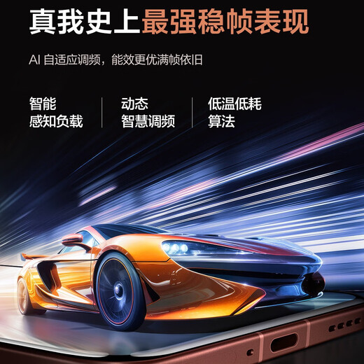 Realme GT7 Pro National Subsidy Snapdragon 8 Extreme Edition New E-Sports Gaming Phone Optical White 12GB+256GB Official Standard