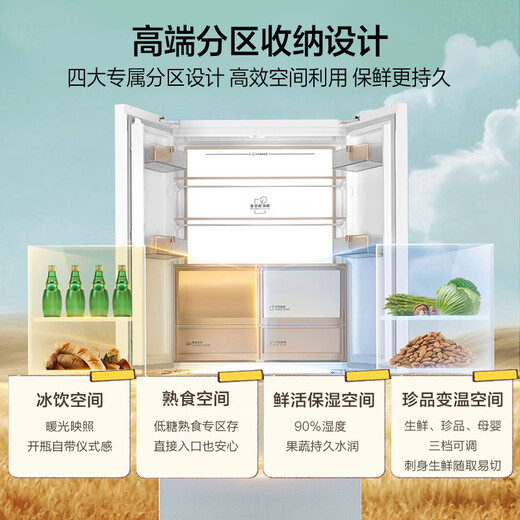 Haier Mailang 515L French door refrigerator ultra-thin zero-embedded full-space fresh-keeping technology EPP ultra-clean system BCD-515WGHFD1BY6U1 (customized) national subsidy