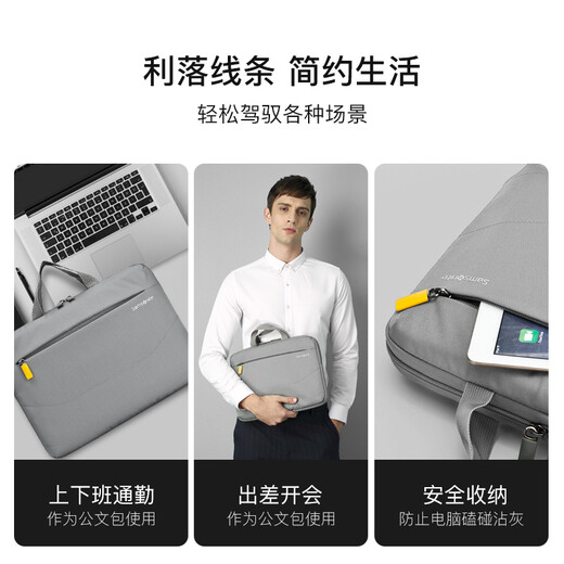 新秀丽（Samsonite）手提电脑包男女单肩包14英寸商务公文包苹果华为笔记本斜挎包