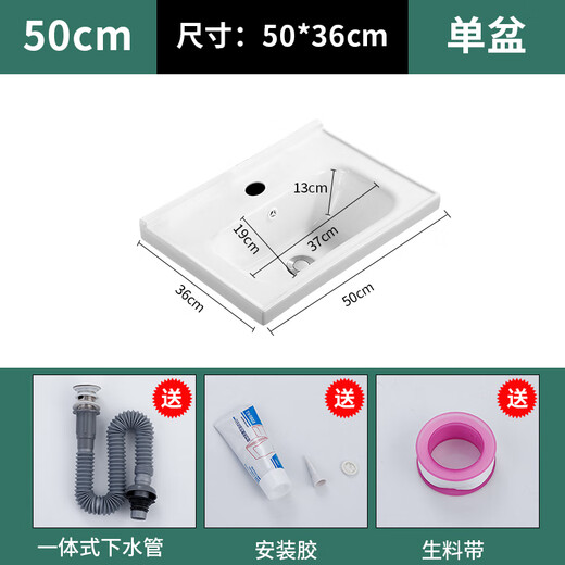 XMSJ一体台面陶瓷洗脸盆单盆半嵌入式台中盆洗手池长方形柜盆洗漱台盆 11150单盆下水安装胶包
