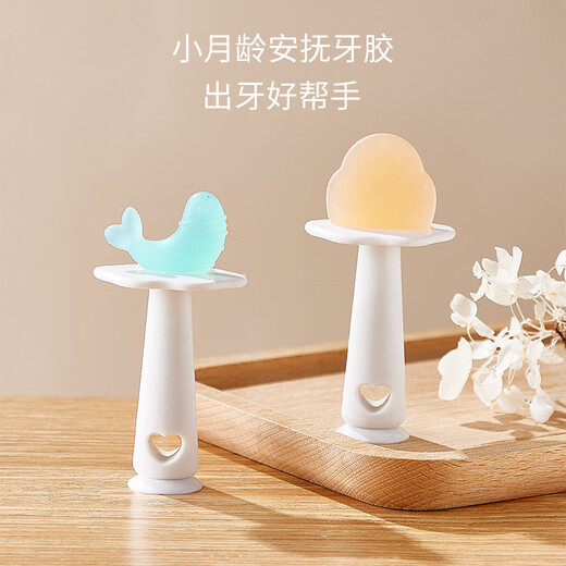 SunnyKinder Little Fish Strawberry Teething Baby Teether Bite Baby Teething Period Anti-eating Hands 4 6 8 Six Months Strawberry Style Two Pack With Storage Box + Anti-drop Chain