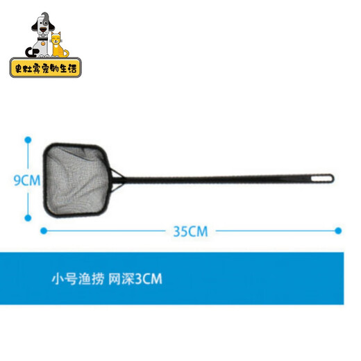 Fishing net to catch small fish square fish net insulated high-strength resin material hand-made ornamental fish tropical fish tank aquarium catching fishing net large net telescopic fish