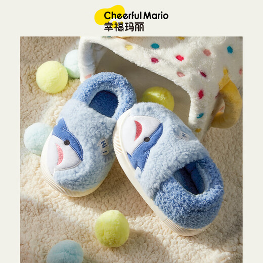 Cheerful Mario Shark Children's Cotton Shoes Bag Heels Winter Boys' Slippers Indoor Non-Slip Baby Cotton Slippers Children's Warm Home Shoes
