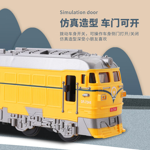 Das simulierte Green Train Toys Universal Fuxing Model Baby Trägheit Sound und leichter Kinderauto 1-2 Boy 3-4 Blue Zug (Tür kann geöffnet werden + Klang und Lichtträte)