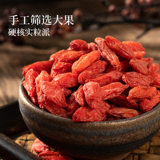 Tongrentang (Trt) Wolfberry Ningxia Zhongning Red Wolfberry getrocknete Goji -Beeren, die in Wasser getränkt sind, damit Männer Wein und Gesundheits -Tee herstellen können