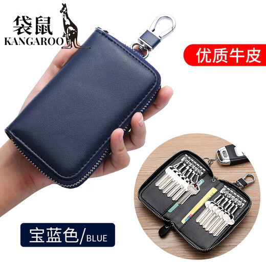 Kangaroo (KANGAROO) multi-function practical car key bag for men and women large capacity genuine leather cowhide key storage bag black - double row 12 buttons