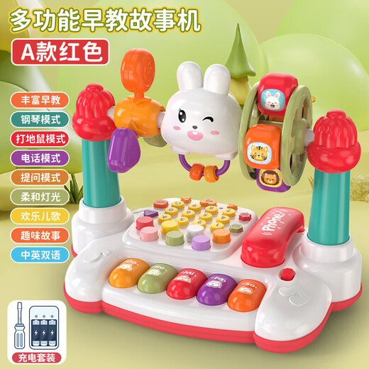 Live stone infant toys 0-1 year old one year old baby toys children 1-3 years old early education educational toys piano girls one year old [16 in 1] Phone piano playing gopher story machine 61 Children's Day gift children's songs magic tool for coaxing babies