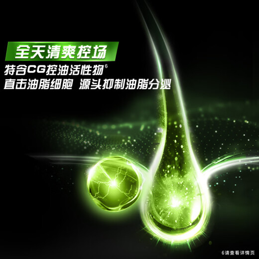 Qingyang (transparente) Anti-Dandruff Shuffy Shampoo Juego de refrescante aceite controlado 500GX2+100G [KPL E-Sports]