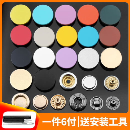 Farbe American Metal Nahtloser Knopf Unsichtbarer Mutter-Kind-Knopf-Nagelknopf versteckter Knopf Down Jacke Quad Taste Vielseitiger Schnappschalter Big Knopf Schwarz [6 Sätze von Tasten für Lieferwerkzeuge] 15-mm-Gesichtsschnalle mit 831 Bodenknopf