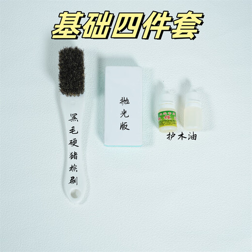 Wenwan Tools Soft and Hard Set Rudraksha Seed Walnut Olive Core Wire Maintenance Cleaning Pig Bristle Brush Luxurious Supreme Set