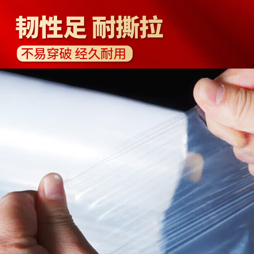 Yueshun plastic cloth tarpaulin 4 meters wide 6 wires * 10 meters dust-proof plastic film rain-proof cloth greenhouse plastic film insulation film