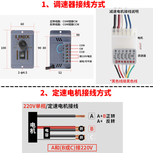 XMSJYN60-6W10 6W2IK6GN 220-110V Capacitor AC Motor Speed ​​Regulation and Reducing Motor 60JB50G0-26 RPM 15052 YN60-220-6W (Standard Speed)