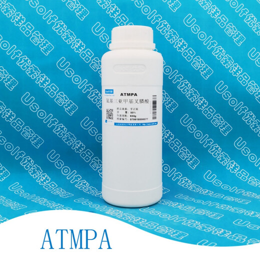 Aminotrimethylene ATMPA corrosion inhibitor and scale inhibitor ATMP 650g/bottle