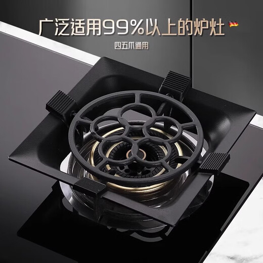 Xincong Gas Stove Bracket Gas Stove Bench Holder Pot Rack Universal Small Pot Kitchen Small Milk Pot Special Anti-Slip Stove Rack Five-Ring Style 1 Pack Thickened Cast Iron More Durable
