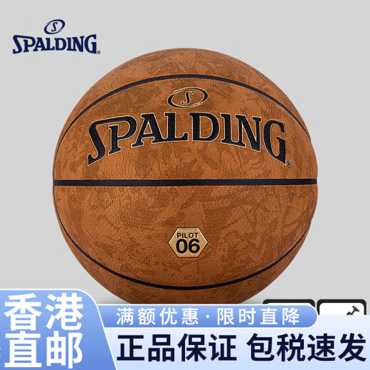 Spalding Basketball Cross-Slip-Anti-Rutschhygroscopic-Pilot 06 Compound Pu Field General Boys Day Geschenk Pilot 07 Nr. 77-867y (Runde Granulat) Nr. 7 Basketball (Standard Ball)