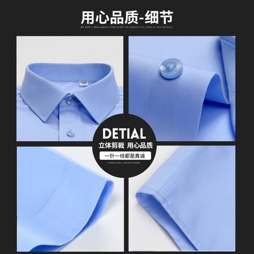 啄木鸟纯棉DP免烫蓝色男士短袖衬衫夏季新款商务休闲正装职业工装白衬衣 短袖款3923淡蓝 42