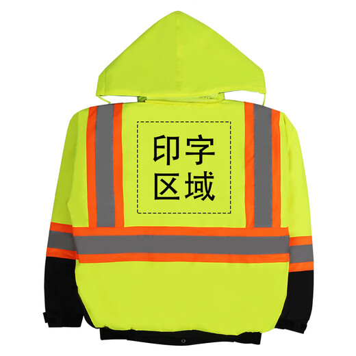 Mei'anming traffic road high-speed reflective raincoat plus cotton to keep warm and windproof takeaway fishing riding waterproof adult activity style - yellow L printed LOGO