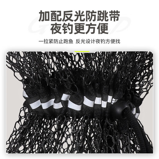 Yuzhiyuan Go Wild Series Square Fish Protection Fishing Net Pocket Fishing Protection Wild Fishing Special Can Put Fishing Box Mini Small Fisherman 1m 2cm [Load-bearing Upgrade Can Put Fishing
