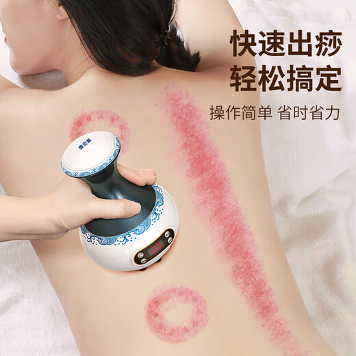 Oaks Gua Sha Instrument Electric Gua Sha Instrument Cupping Device Home Gua Sha Artifact Gua Sha Brush Negative Pressure Cupping Instrument Dredges Meridians and Removes Wetness All Over Body Practical New Year Gift for Parents Blue and White Porcelain 6-speed Adjustment + Top Ten Rigid Magnetic Heads + Deep Magnetic Wave Care