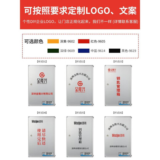 Jiatuling 2024 Neue hochwertige Internet-Promi Creative Key Box Wall Management Box Produktion Agentur Key Cabinet Storage Key Taste Taste Box Tür verbessert verdickte B1048 48-Bit-Schlüsselbox