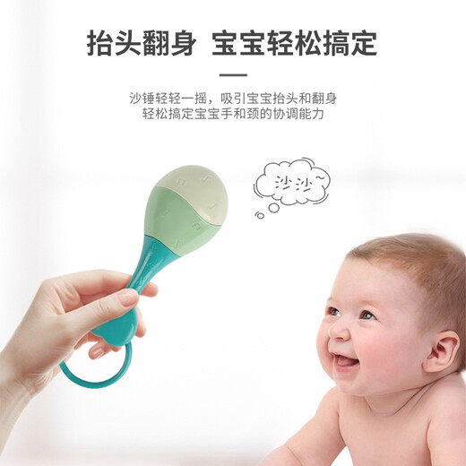 Dr. Ma baby sand hammer toy 3-piece set hand bell plastic 0-1 years old grasp training birthday gift